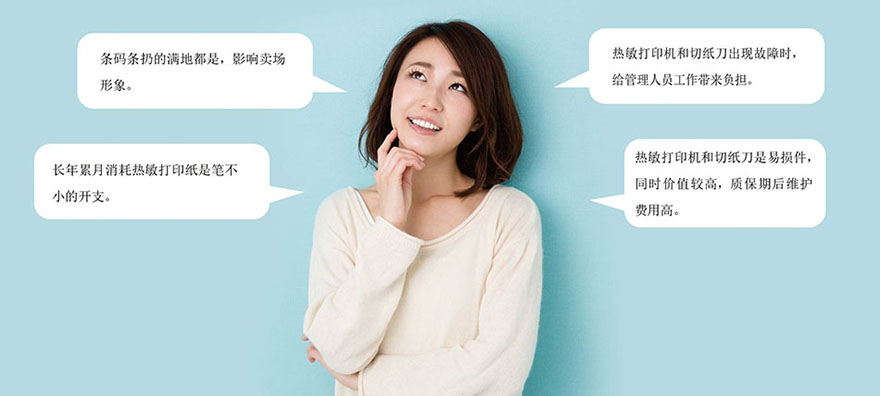 微信智能寄存柜